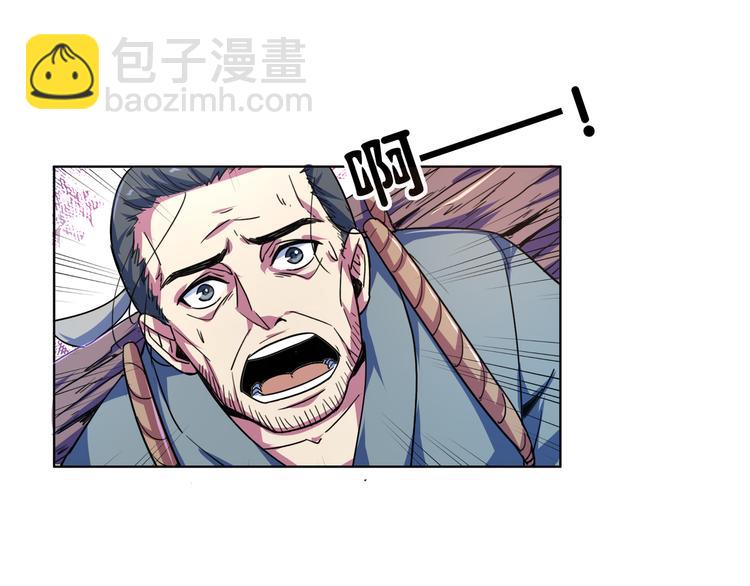 第13话 荷花灯？(1/2)-第13话
