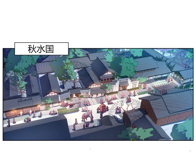第13话 荷花灯？(1/2)-第13话
