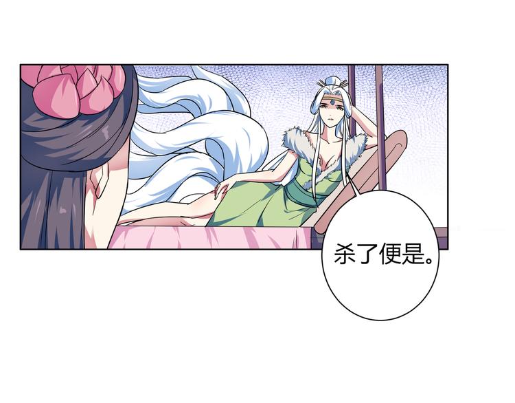 第15话 被迷惑？(1/2)-第15话