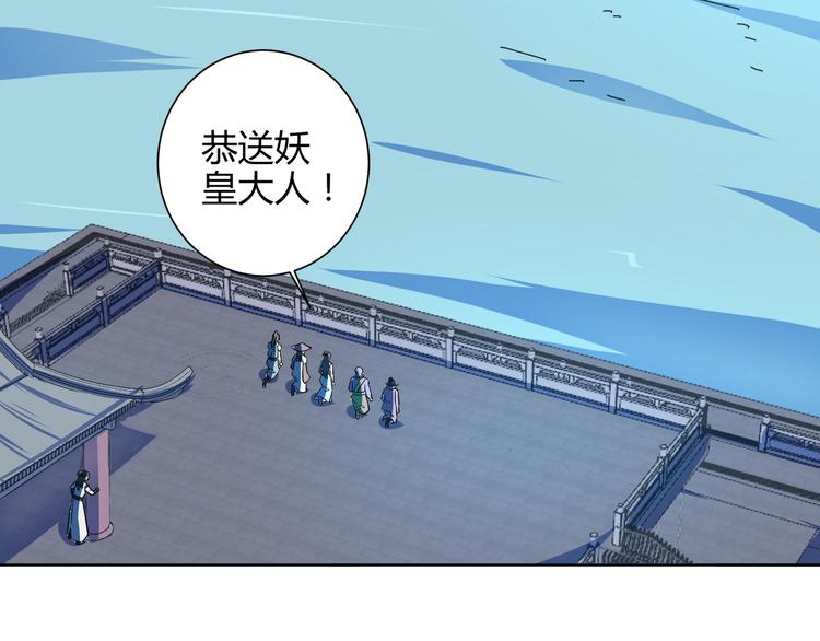 第15话 被迷惑？(1/2)-第15话