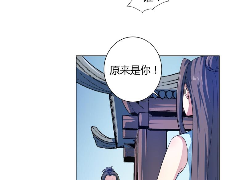 第15话 被迷惑？(1/2)-第15话