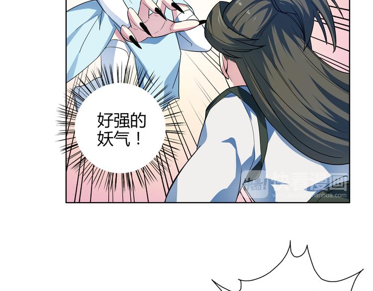 第15话 被迷惑？(1/2)-第15话