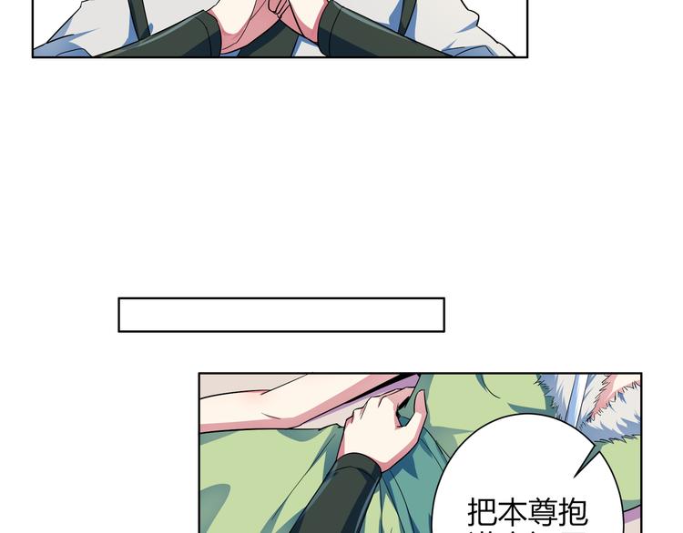 第15话 被迷惑？(1/2)-第15话