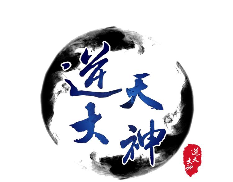 第17话 身体变小了？(1/2)-第17话