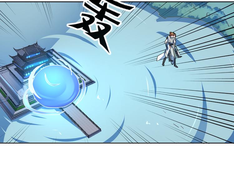 第17话 身体变小了？(1/2)-第17话
