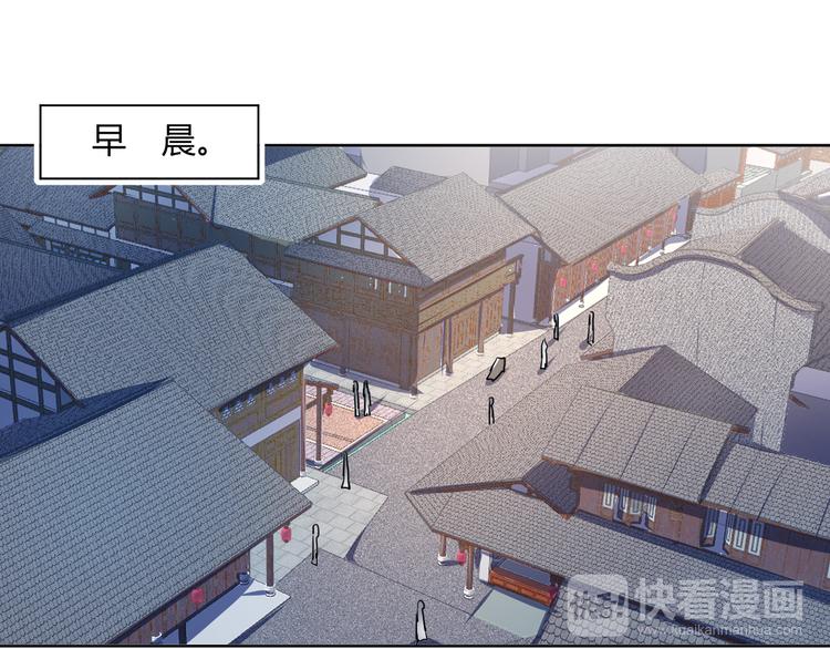 第17话 身体变小了？(1/2)-第17话