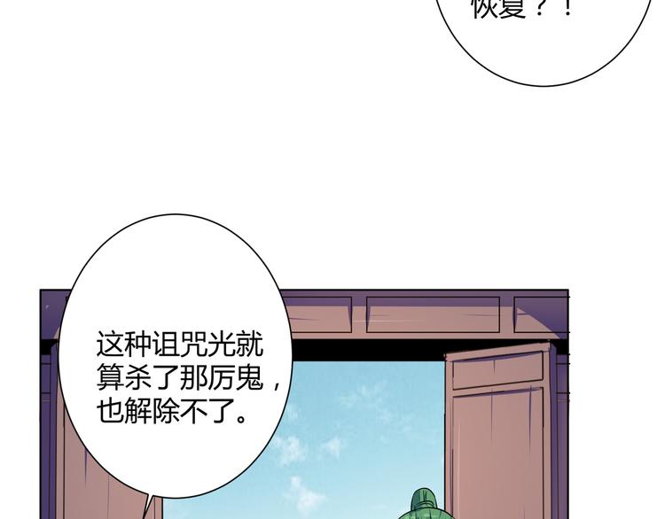 第17话 身体变小了？(1/2)-第17话