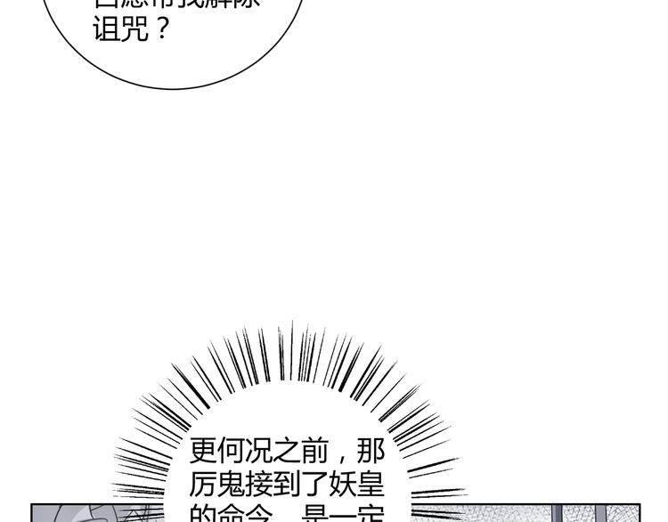 第17话 身体变小了？(1/2)-第17话