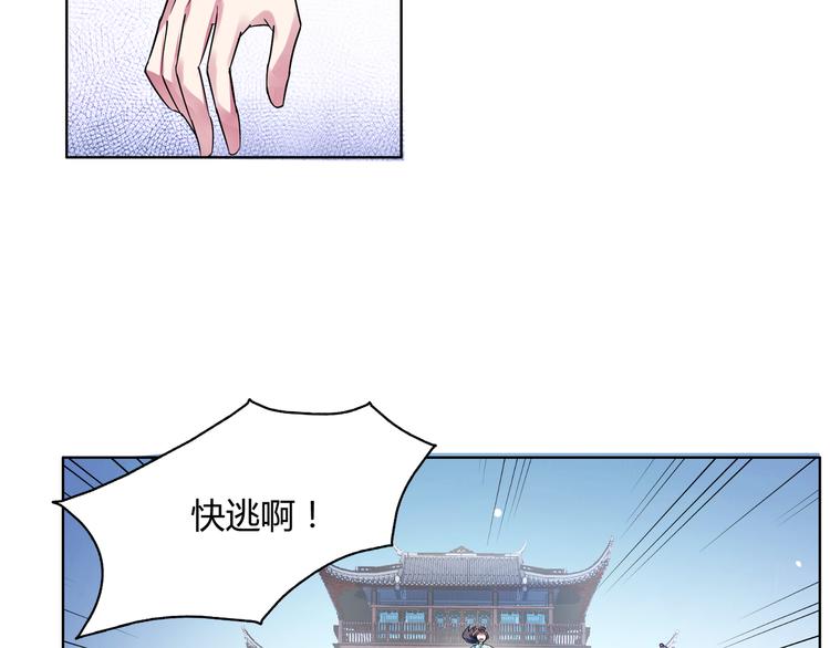 第17话 身体变小了？(1/2)-第17话