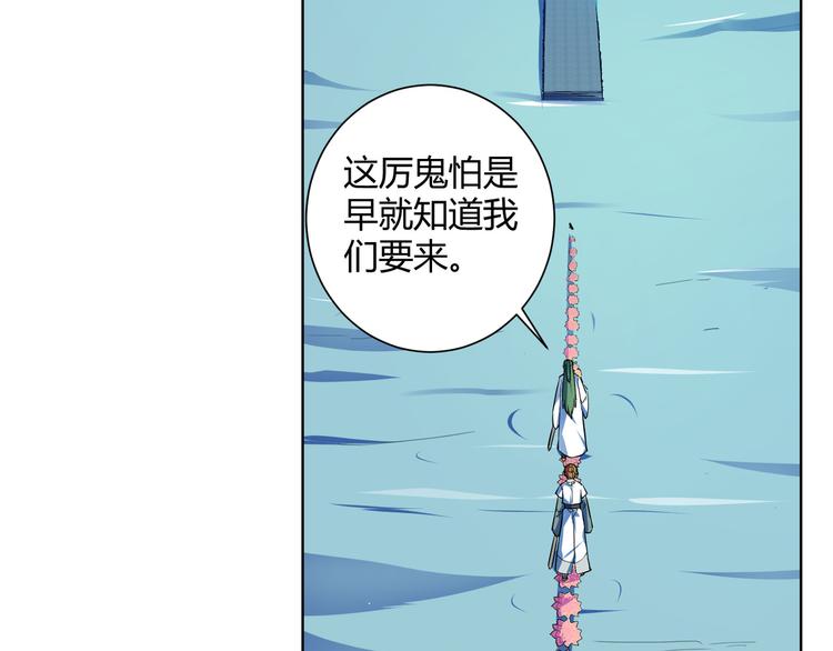 第18话 诅咒由来(1/2)-第19话