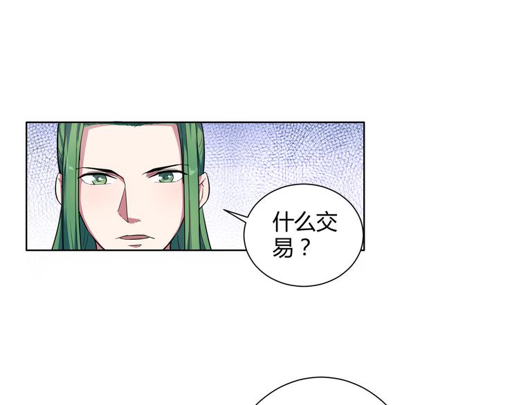 第18话 诅咒由来(1/2)-第19话