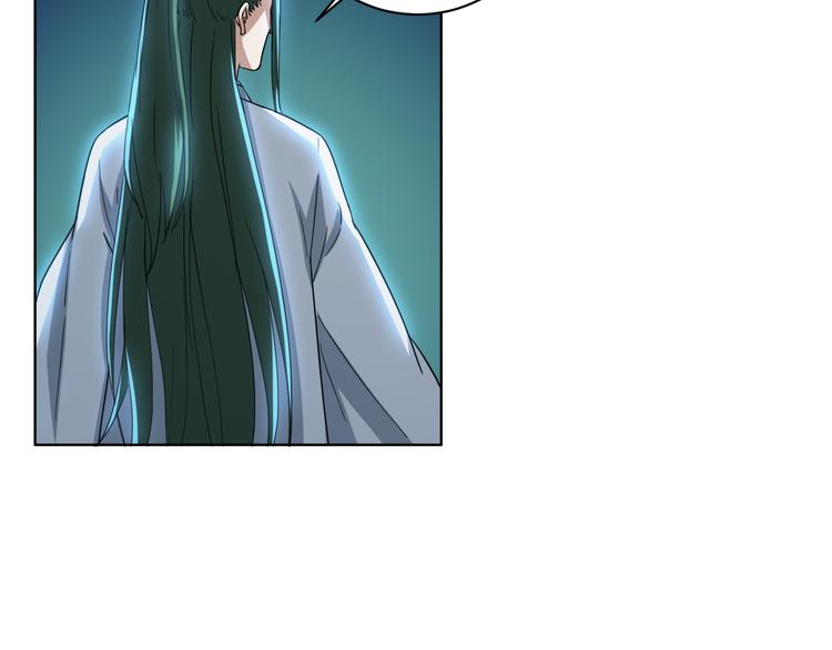 第3话 英雄救美！(1/2)-第3话