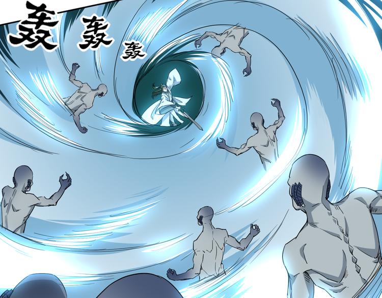 第3话 英雄救美！(1/2)-第3话