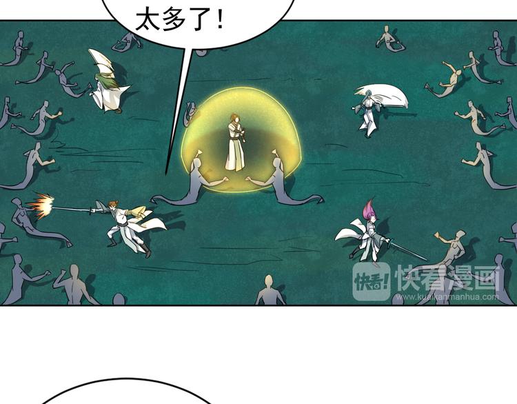 第3话 英雄救美！(1/2)-第3话