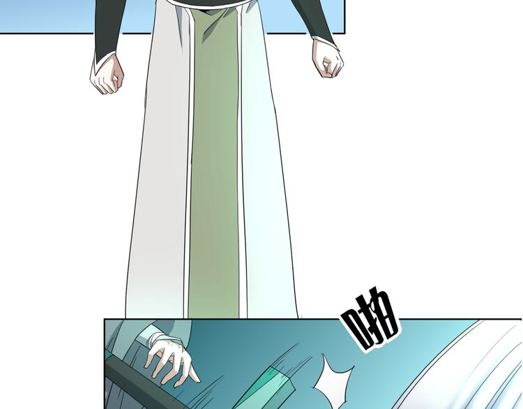 第3话 英雄救美！(1/2)-第3话
