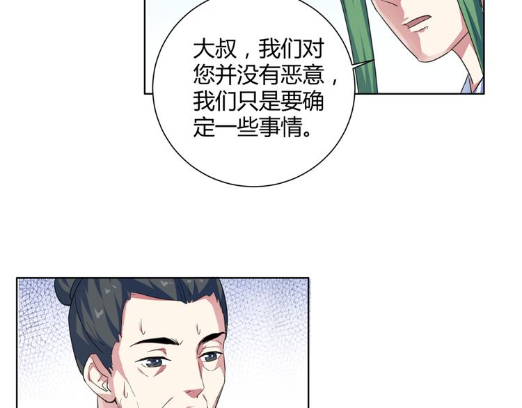 第20话 艰难的选择！(1/2)-第21话