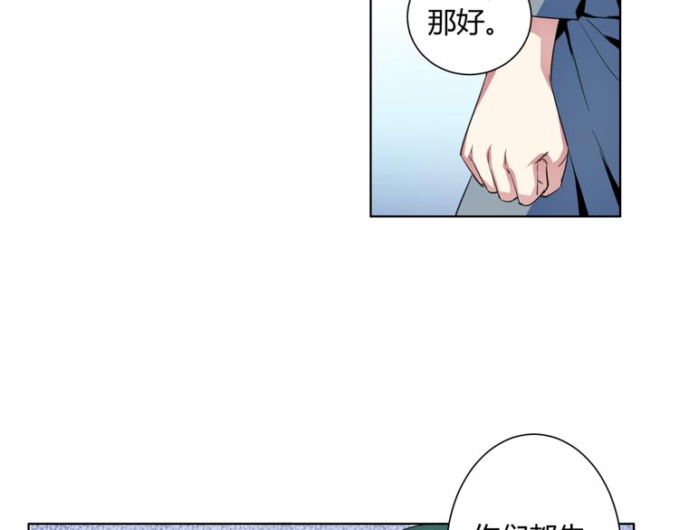 第20话 艰难的选择！(1/2)-第21话