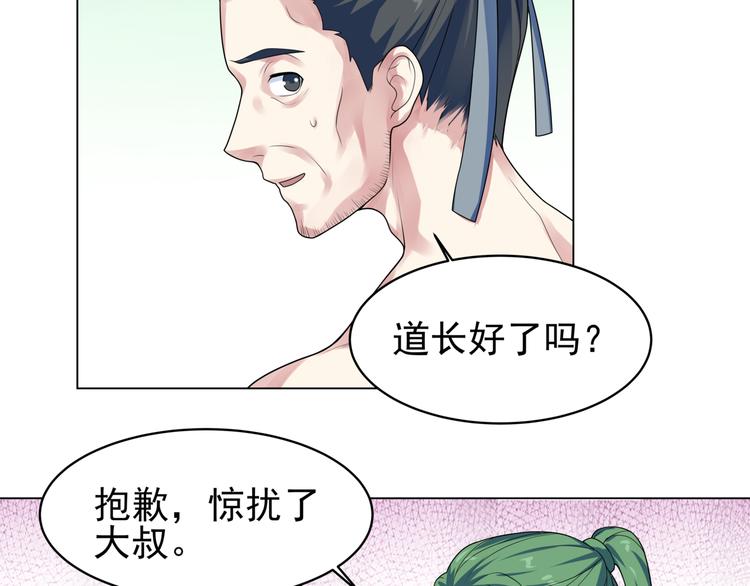 第20话 艰难的选择！(1/2)-第21话