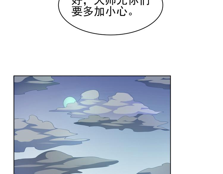 第20话 艰难的选择！(1/2)-第21话