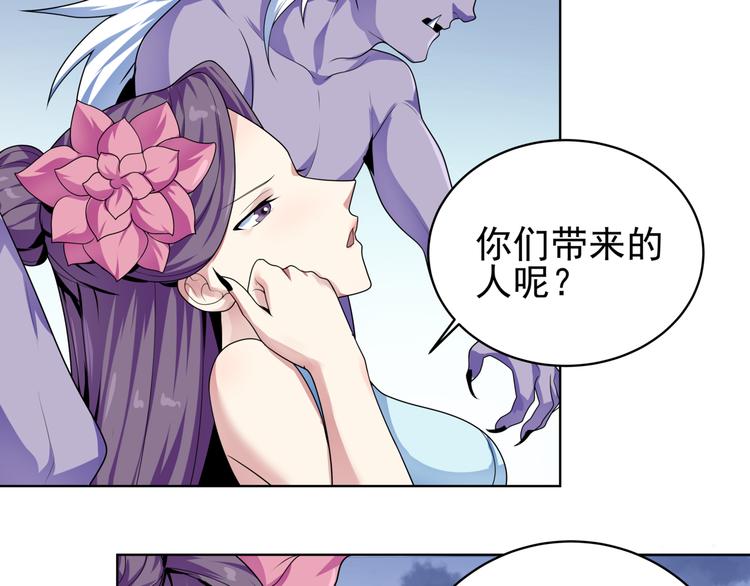第20话 艰难的选择！(1/2)-第21话