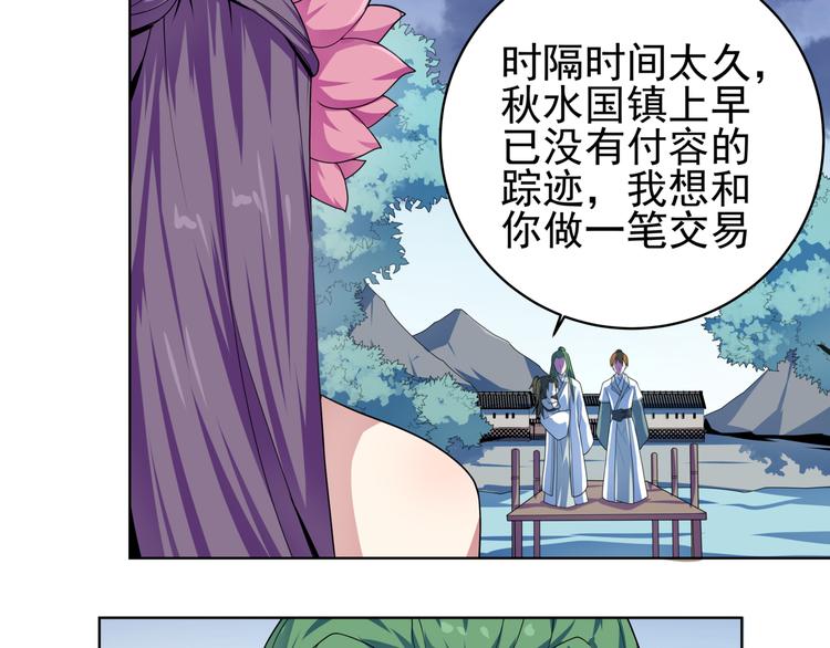第20话 艰难的选择！(1/2)-第21话