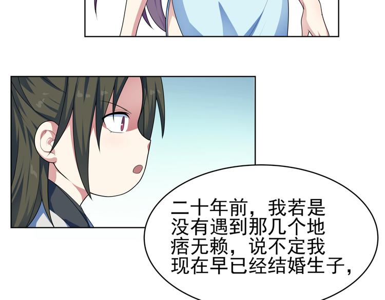 第20话 艰难的选择！(1/2)-第21话