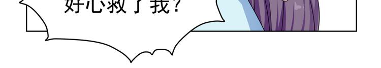 第20话 艰难的选择！(1/2)-第21话