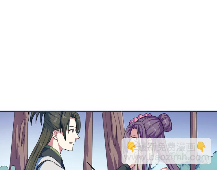 第22话 前世！(1/2)-第23话
