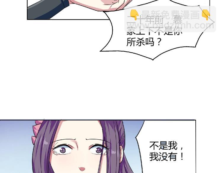 第22话 前世！(1/2)-第23话
