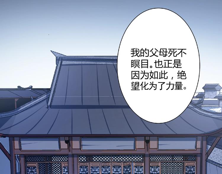 第22话 前世！(1/2)-第23话