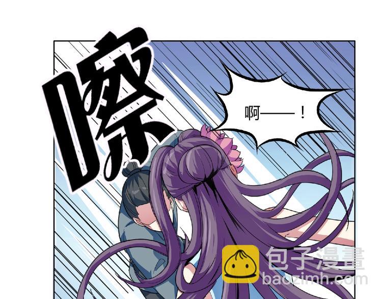 第22话 前世！(1/2)-第23话