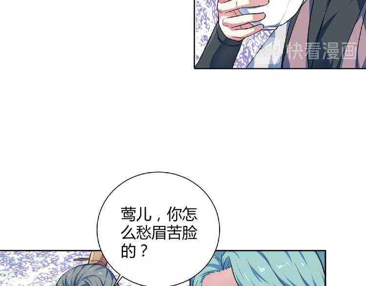 第24话  前世纠葛(1/2)-第25话