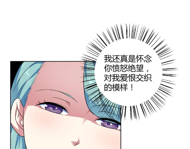 第24话  前世纠葛(1/2)-第25话