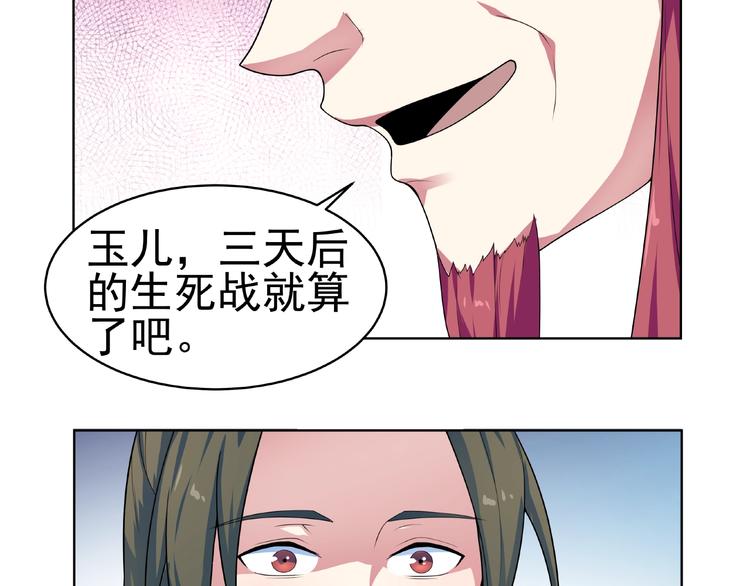 第26话  刺杀！(1/2)-第27话