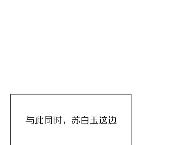 番外篇  现代艺术鉴赏(1/2)-第29话