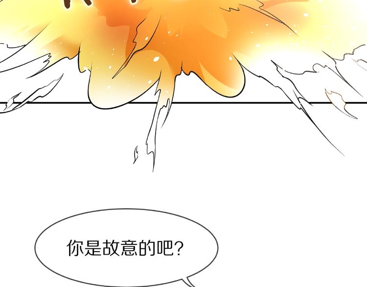 番外篇  现代艺术鉴赏(1/2)-第29话