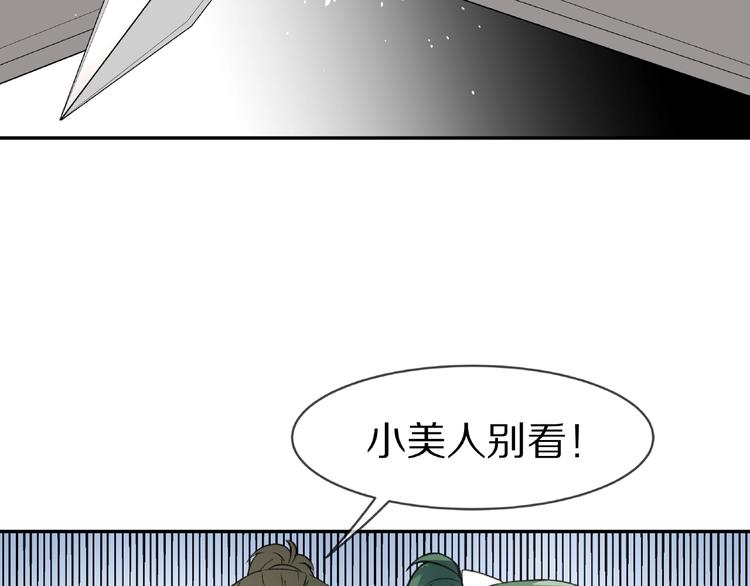 番外篇  现代艺术鉴赏(1/2)-第29话