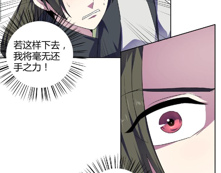 第29话  人生赢家(1/2)-第31话