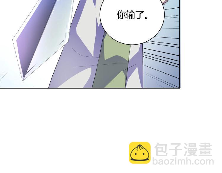 第29话  人生赢家(1/2)-第31话