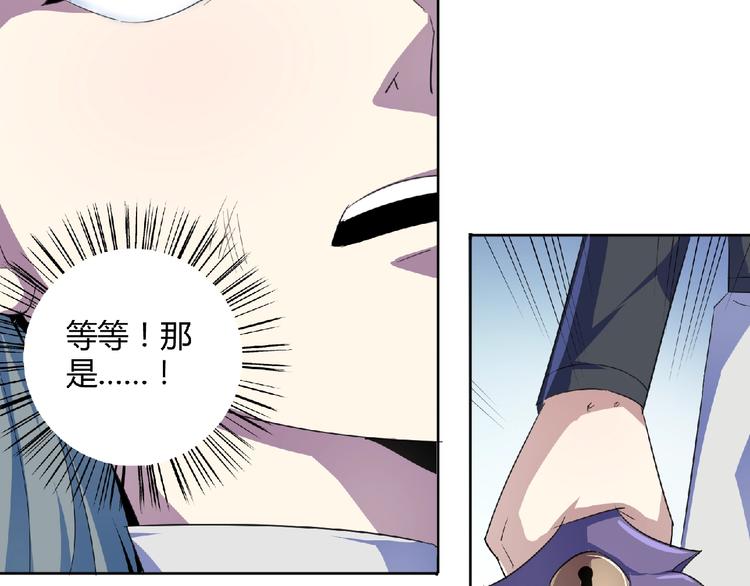 第29话  人生赢家(1/2)-第31话
