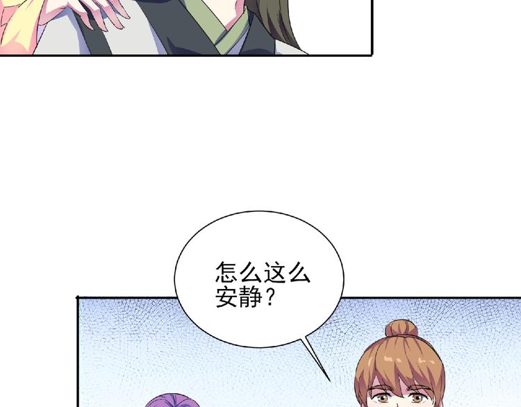 第31话  着魔的大师兄(1/3)-第33话