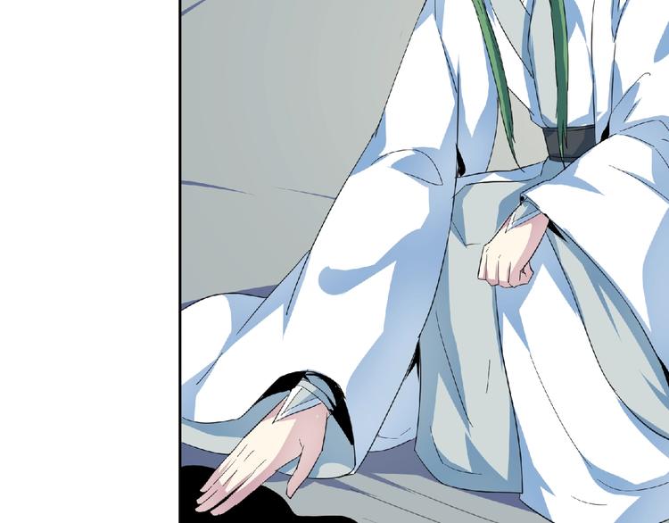 第31话  着魔的大师兄(1/3)-第33话