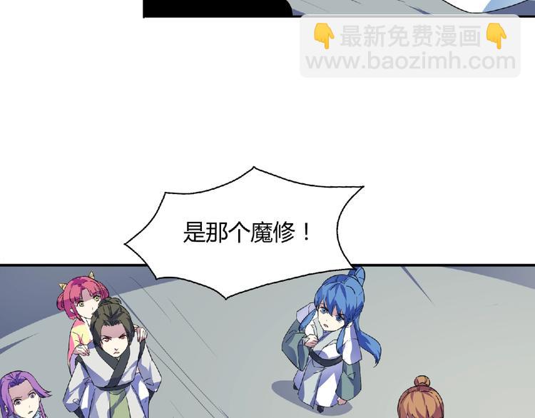 第31话  着魔的大师兄(1/3)-第33话