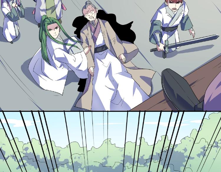 第31话  着魔的大师兄(1/3)-第33话