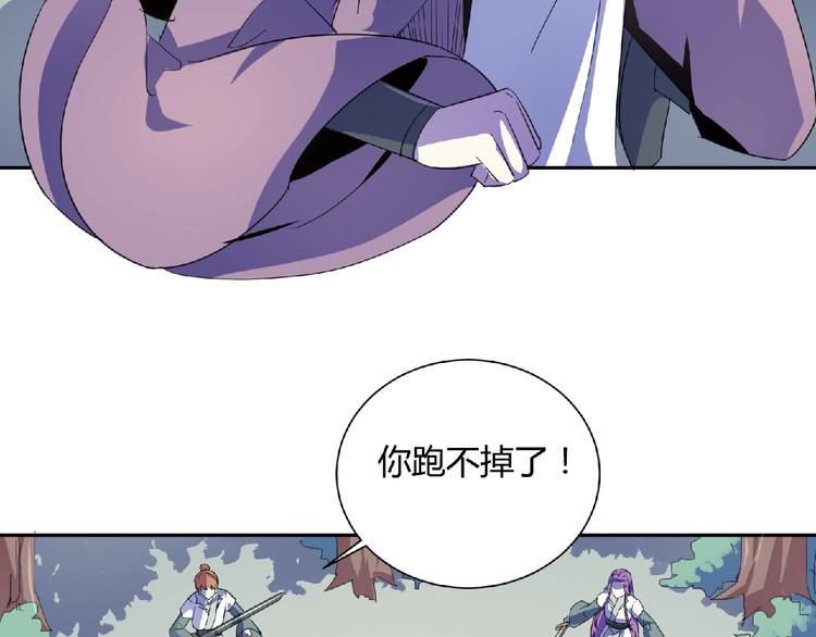 第31话  着魔的大师兄(1/3)-第33话