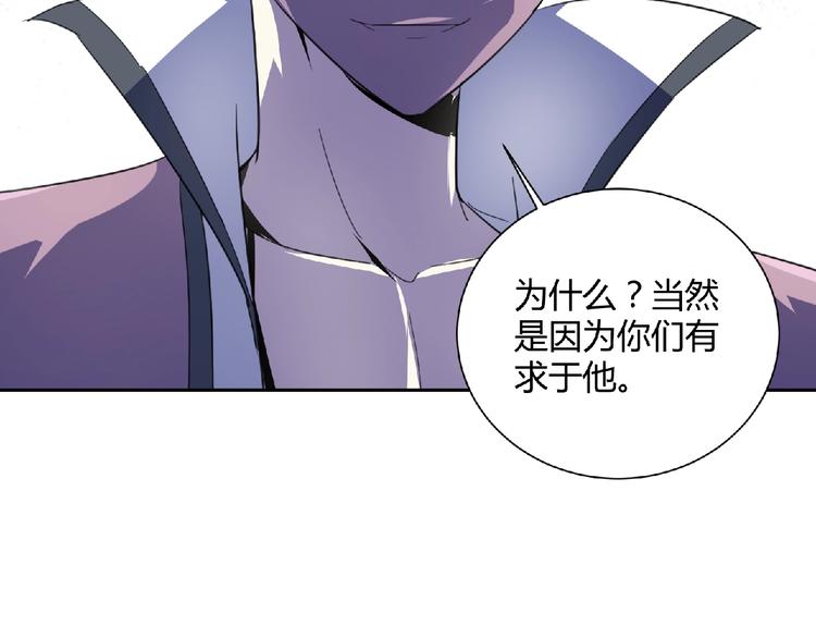 第31话  着魔的大师兄(1/3)-第33话