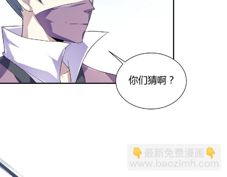 第31话  着魔的大师兄(1/3)-第33话