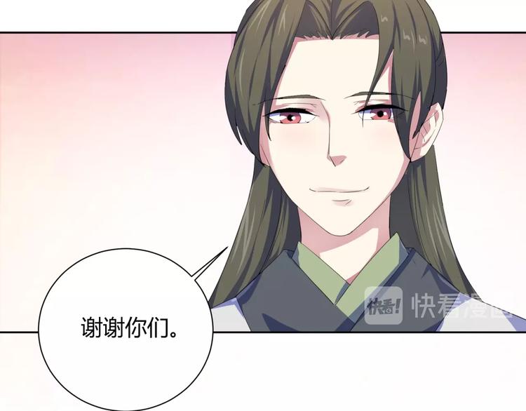 第33话  黑店(1/2)-第35话