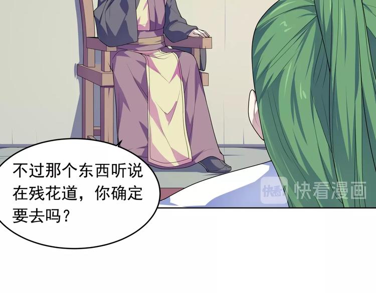 第33话  黑店(1/2)-第35话