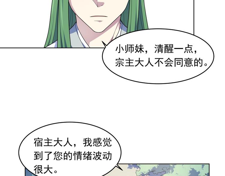 第33话  黑店(1/2)-第35话
